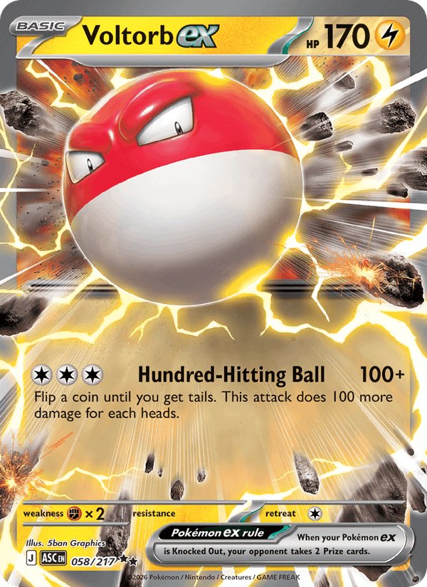Voltorb ex — Ascended Heroes 058/217